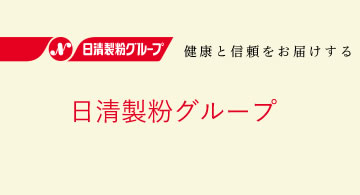 日清製粉株式会社